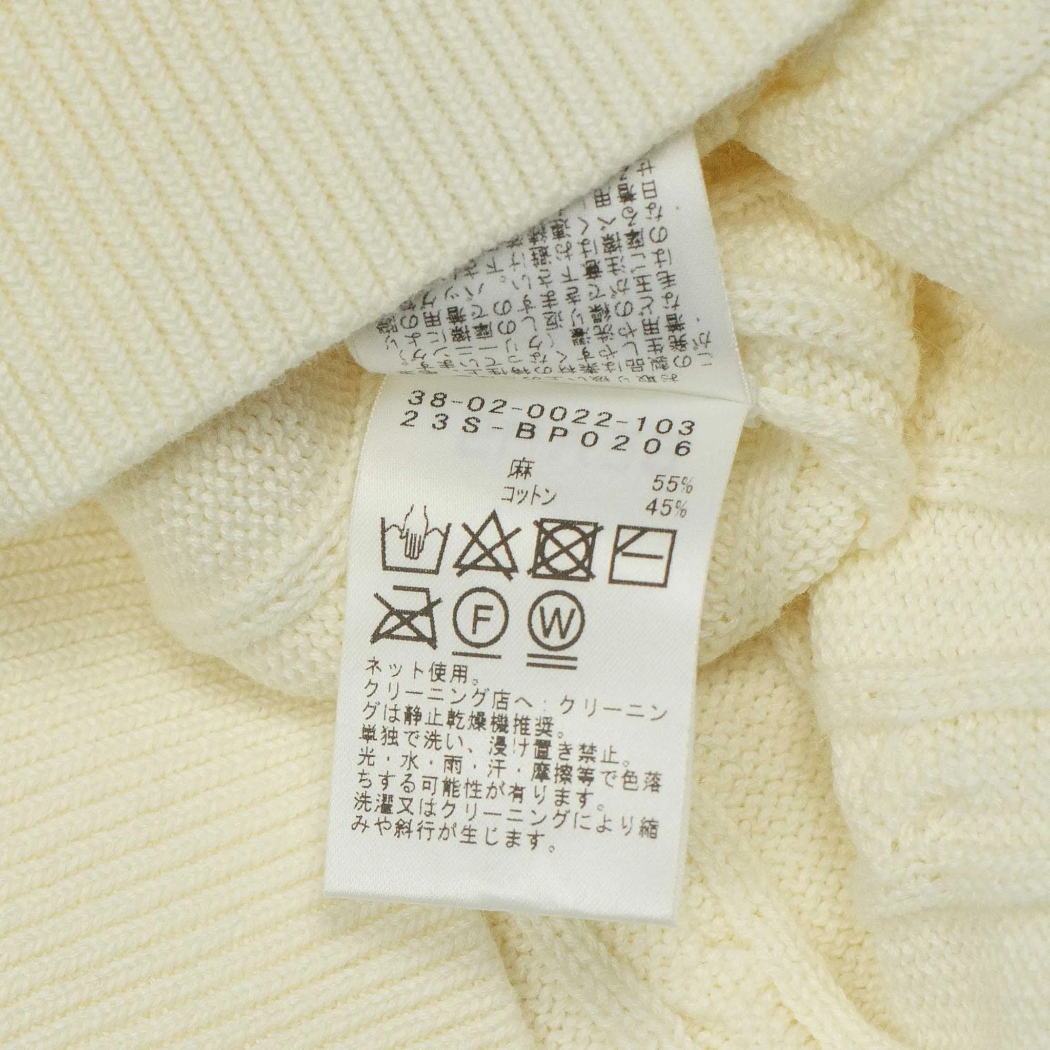 Short sleeve cable knit polo in cream linen and cotton